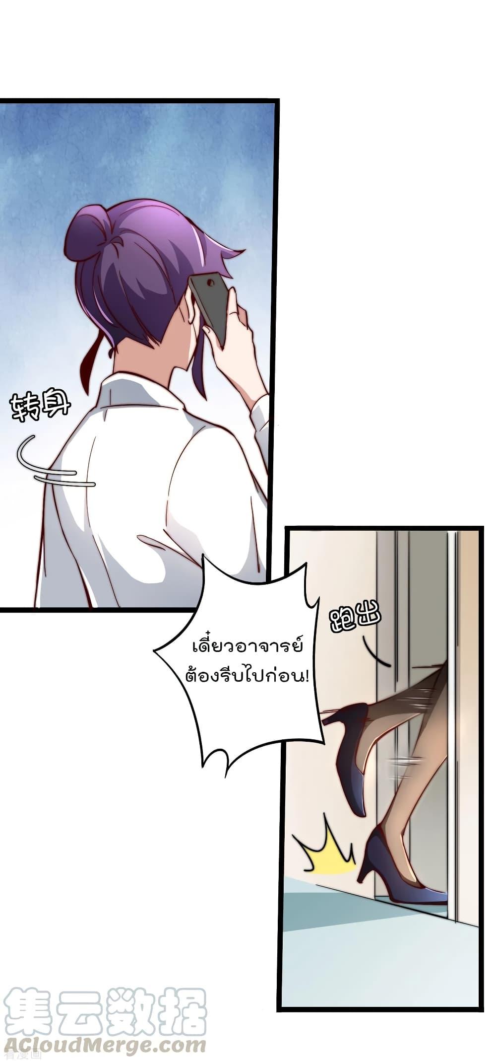 Manga-lc-com อ่านมังงะ อ่านการ์ตูน ออนไลน์ ฟรี I am The Richest in The World – ข้านี่แหละจะรวยที่สุดในโลก! ตอนที่ 1 2 3 4 5 6 7 8 9 10 11 12 13 14 ฟรี ไม่มีโฆษณา Manga-lc - อ่าน มังงะ อ่าน การ์ตูน ออนไลน์ อ่านมังงะ ฟรี