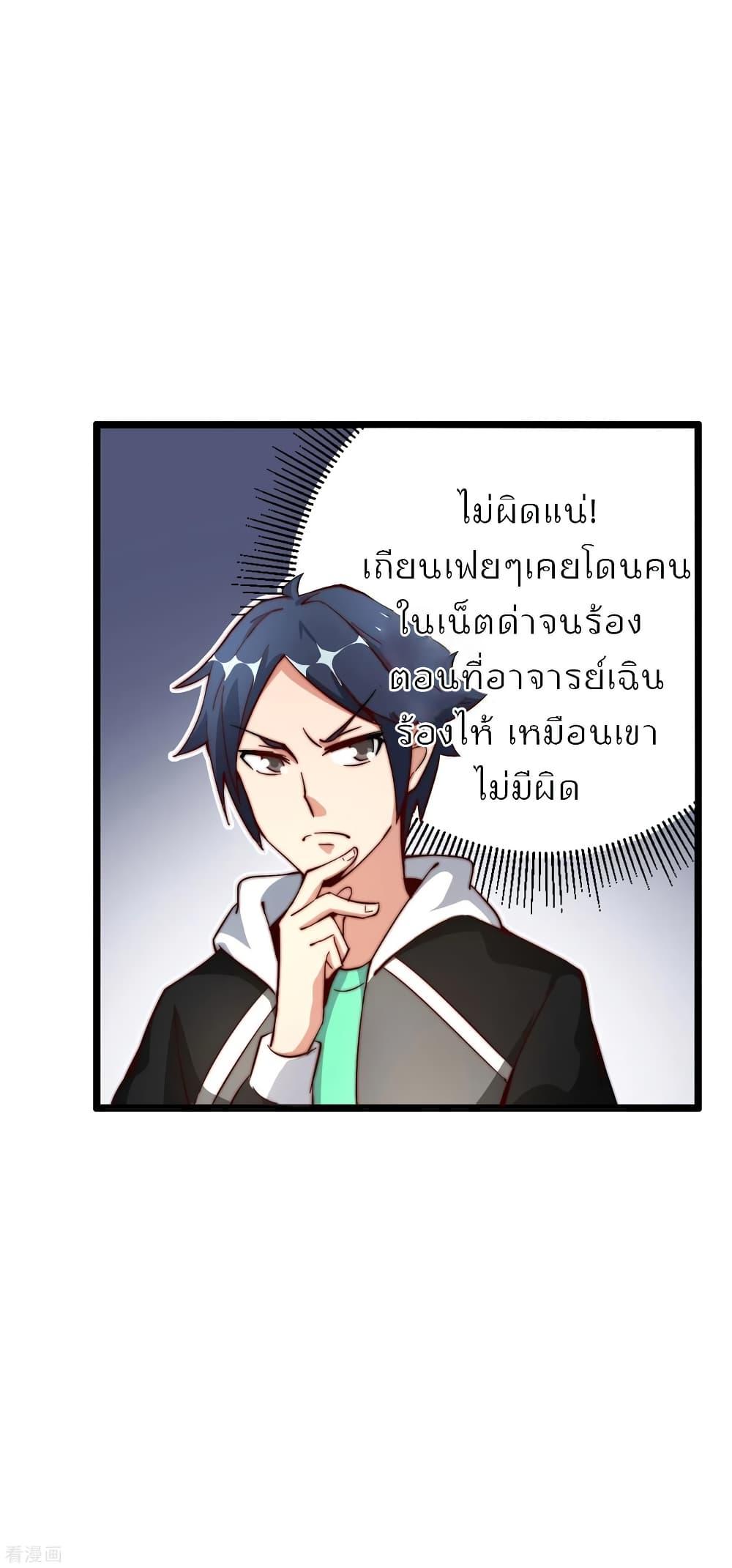 Manga-lc-com อ่านมังงะ อ่านการ์ตูน ออนไลน์ ฟรี I am The Richest in The World – ข้านี่แหละจะรวยที่สุดในโลก! ตอนที่ 1 2 3 4 5 6 7 8 9 10 11 12 13 14 ฟรี ไม่มีโฆษณา Manga-lc - อ่าน มังงะ อ่าน การ์ตูน ออนไลน์ อ่านมังงะ ฟรี