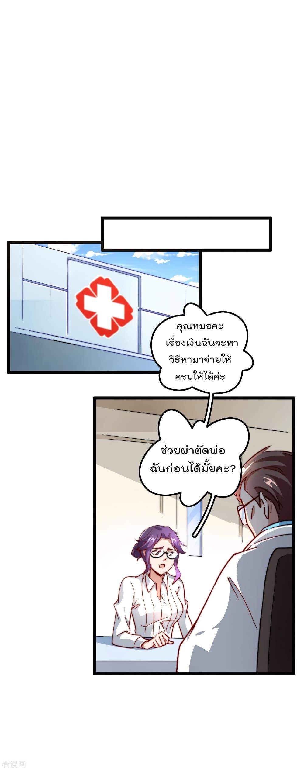 Manga-lc-com อ่านมังงะ อ่านการ์ตูน ออนไลน์ ฟรี I am The Richest in The World – ข้านี่แหละจะรวยที่สุดในโลก! ตอนที่ 1 2 3 4 5 6 7 8 9 10 11 12 13 14 ฟรี ไม่มีโฆษณา Manga-lc - อ่าน มังงะ อ่าน การ์ตูน ออนไลน์ อ่านมังงะ ฟรี