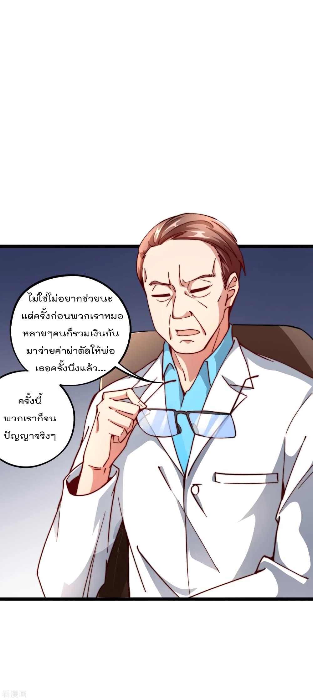 Manga-lc-com อ่านมังงะ อ่านการ์ตูน ออนไลน์ ฟรี I am The Richest in The World – ข้านี่แหละจะรวยที่สุดในโลก! ตอนที่ 1 2 3 4 5 6 7 8 9 10 11 12 13 14 ฟรี ไม่มีโฆษณา Manga-lc - อ่าน มังงะ อ่าน การ์ตูน ออนไลน์ อ่านมังงะ ฟรี