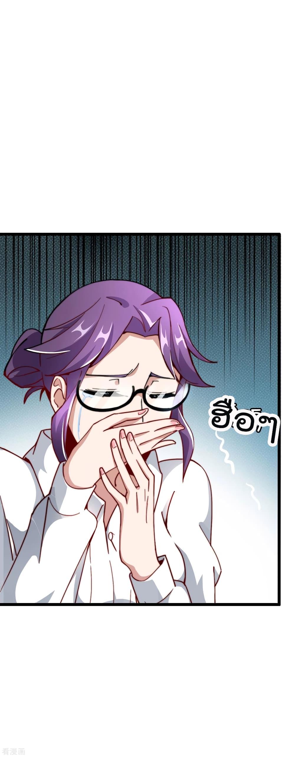 Manga-lc-com อ่านมังงะ อ่านการ์ตูน ออนไลน์ ฟรี I am The Richest in The World – ข้านี่แหละจะรวยที่สุดในโลก! ตอนที่ 1 2 3 4 5 6 7 8 9 10 11 12 13 14 ฟรี ไม่มีโฆษณา Manga-lc - อ่าน มังงะ อ่าน การ์ตูน ออนไลน์ อ่านมังงะ ฟรี