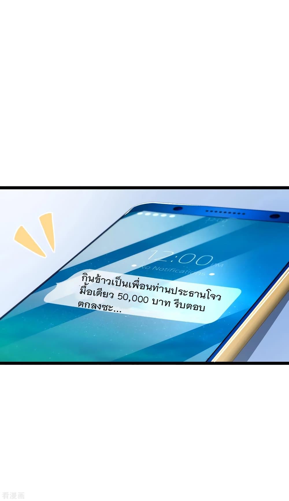 Manga-lc-com อ่านมังงะ อ่านการ์ตูน ออนไลน์ ฟรี I am The Richest in The World – ข้านี่แหละจะรวยที่สุดในโลก! ตอนที่ 1 2 3 4 5 6 7 8 9 10 11 12 13 14 ฟรี ไม่มีโฆษณา Manga-lc - อ่าน มังงะ อ่าน การ์ตูน ออนไลน์ อ่านมังงะ ฟรี