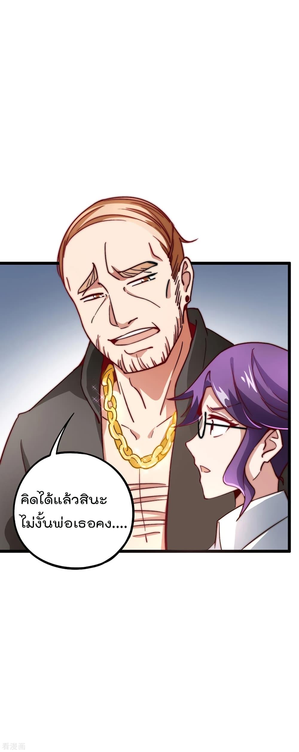 Manga-lc-com อ่านมังงะ อ่านการ์ตูน ออนไลน์ ฟรี I am The Richest in The World – ข้านี่แหละจะรวยที่สุดในโลก! ตอนที่ 1 2 3 4 5 6 7 8 9 10 11 12 13 14 ฟรี ไม่มีโฆษณา Manga-lc - อ่าน มังงะ อ่าน การ์ตูน ออนไลน์ อ่านมังงะ ฟรี