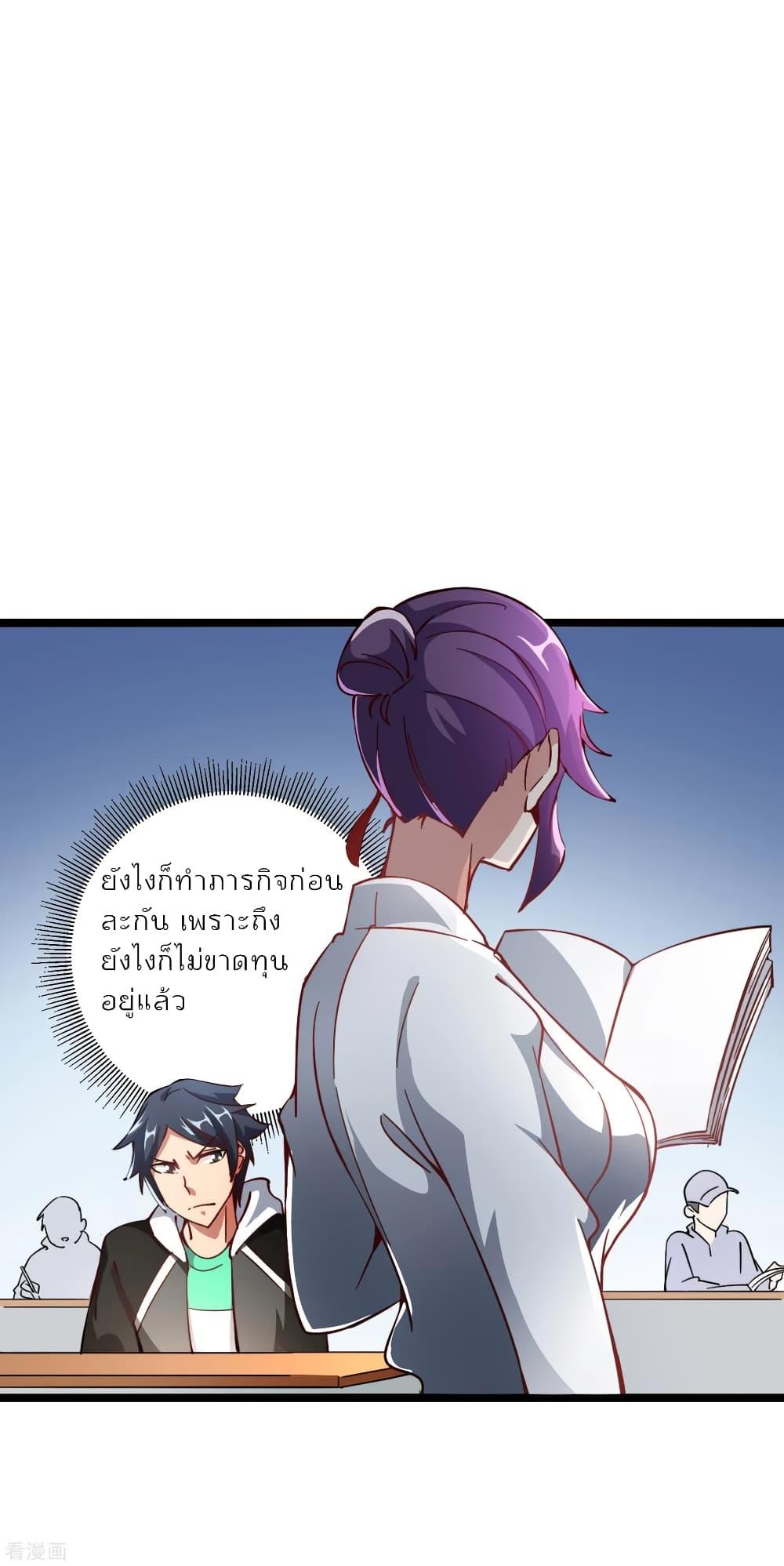 Manga-lc-com อ่านมังงะ อ่านการ์ตูน ออนไลน์ ฟรี I am The Richest in The World – ข้านี่แหละจะรวยที่สุดในโลก! ตอนที่ 1 2 3 4 5 6 7 8 9 10 11 12 13 14 ฟรี ไม่มีโฆษณา Manga-lc - อ่าน มังงะ อ่าน การ์ตูน ออนไลน์ อ่านมังงะ ฟรี
