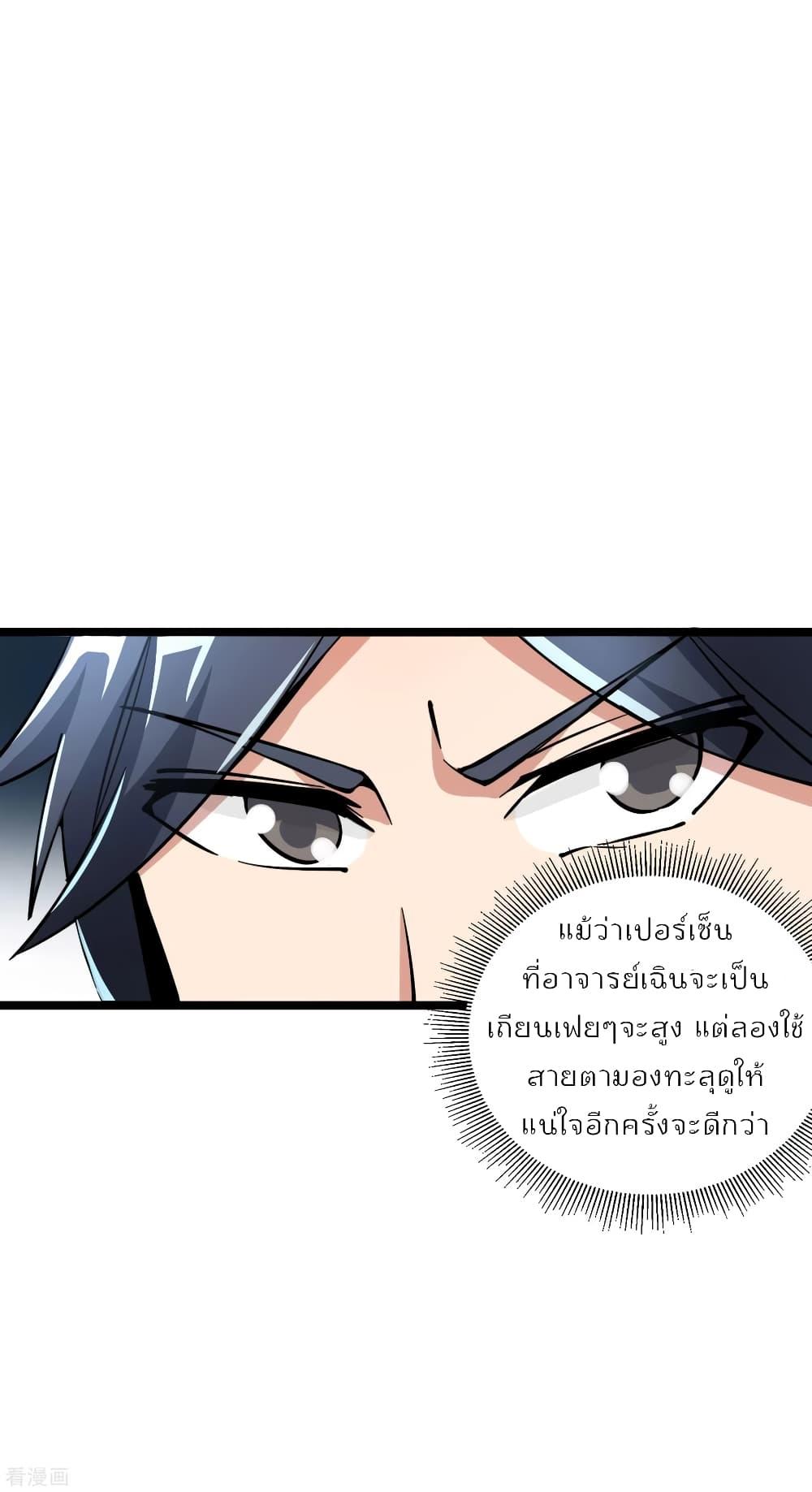 Manga-lc-com อ่านมังงะ อ่านการ์ตูน ออนไลน์ ฟรี I am The Richest in The World – ข้านี่แหละจะรวยที่สุดในโลก! ตอนที่ 1 2 3 4 5 6 7 8 9 10 11 12 13 14 ฟรี ไม่มีโฆษณา Manga-lc - อ่าน มังงะ อ่าน การ์ตูน ออนไลน์ อ่านมังงะ ฟรี