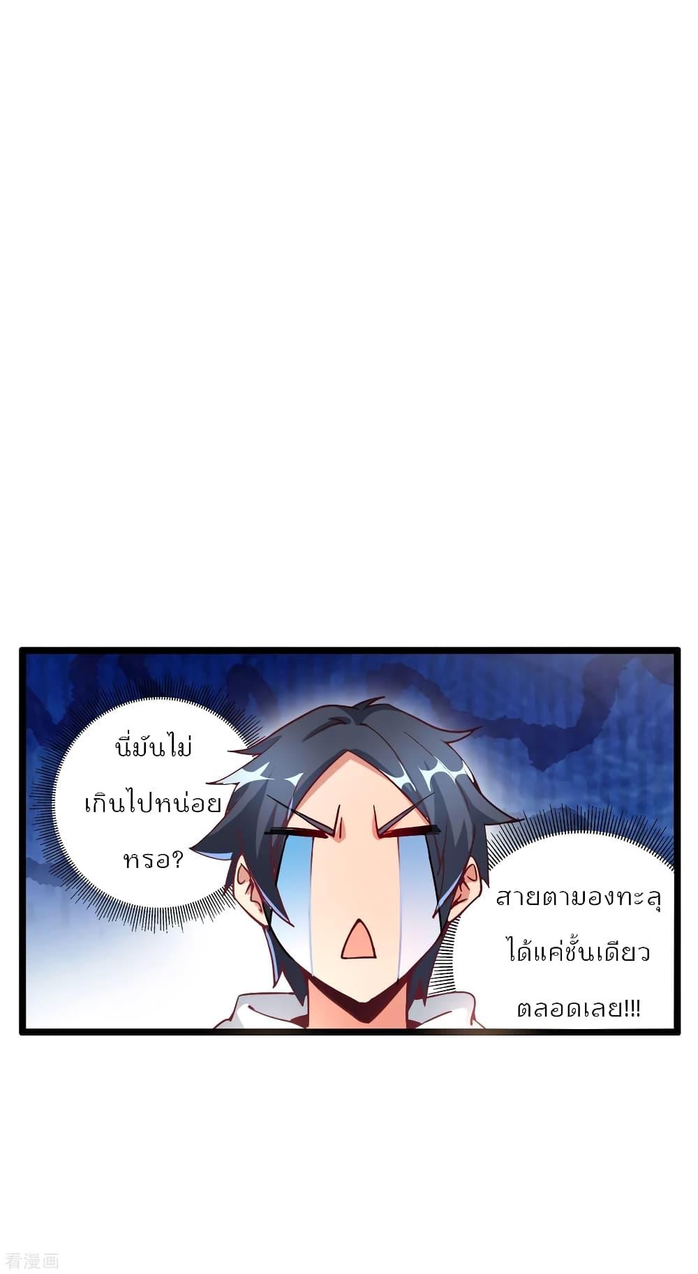 Manga-lc-com อ่านมังงะ อ่านการ์ตูน ออนไลน์ ฟรี I am The Richest in The World – ข้านี่แหละจะรวยที่สุดในโลก! ตอนที่ 1 2 3 4 5 6 7 8 9 10 11 12 13 14 ฟรี ไม่มีโฆษณา Manga-lc - อ่าน มังงะ อ่าน การ์ตูน ออนไลน์ อ่านมังงะ ฟรี