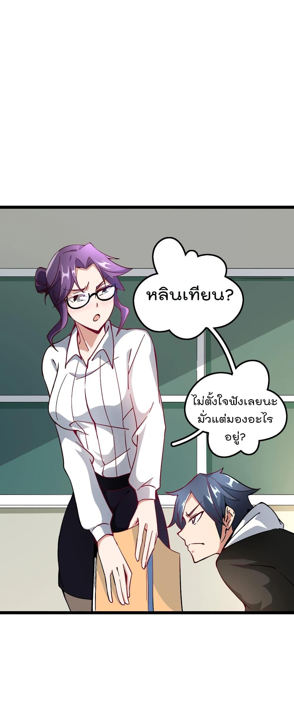Manga-lc-com อ่านมังงะ อ่านการ์ตูน ออนไลน์ ฟรี I am The Richest in The World – ข้านี่แหละจะรวยที่สุดในโลก! ตอนที่ 1 2 3 4 5 6 7 8 9 10 11 12 13 14 ฟรี ไม่มีโฆษณา Manga-lc - อ่าน มังงะ อ่าน การ์ตูน ออนไลน์ อ่านมังงะ ฟรี
