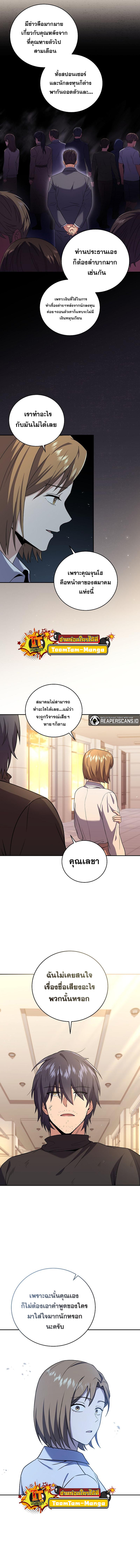 Manga-lc-com อ่านมังงะ อ่านการ์ตูน ออนไลน์ ฟรี Return of the Frozen Player ตอนที่ 1 2 3 4 5 6 7 8 9 10 11 12 13 14 ฟรี ไม่มีโฆษณา Manga-lc - อ่าน มังงะ อ่าน การ์ตูน ออนไลน์ อ่านมังงะ ฟรี
