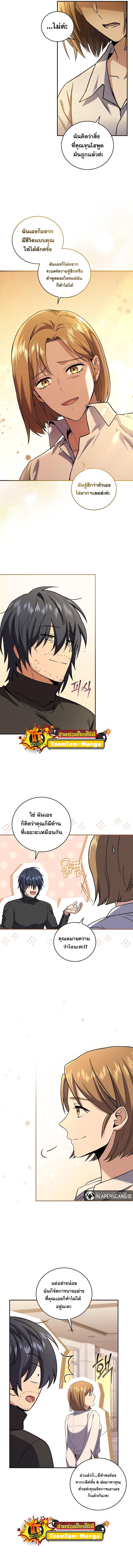 Manga-lc-com อ่านมังงะ อ่านการ์ตูน ออนไลน์ ฟรี Return of the Frozen Player ตอนที่ 1 2 3 4 5 6 7 8 9 10 11 12 13 14 ฟรี ไม่มีโฆษณา Manga-lc - อ่าน มังงะ อ่าน การ์ตูน ออนไลน์ อ่านมังงะ ฟรี
