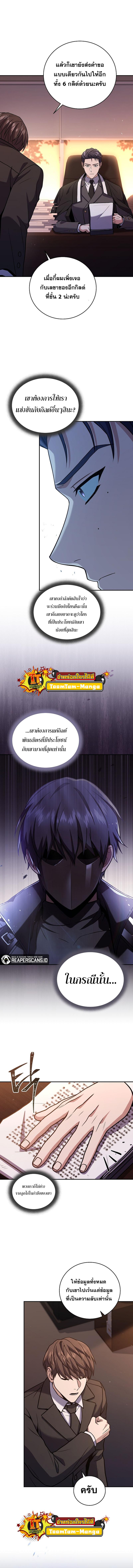Manga-lc-com อ่านมังงะ อ่านการ์ตูน ออนไลน์ ฟรี Return of the Frozen Player ตอนที่ 1 2 3 4 5 6 7 8 9 10 11 12 13 14 ฟรี ไม่มีโฆษณา Manga-lc - อ่าน มังงะ อ่าน การ์ตูน ออนไลน์ อ่านมังงะ ฟรี