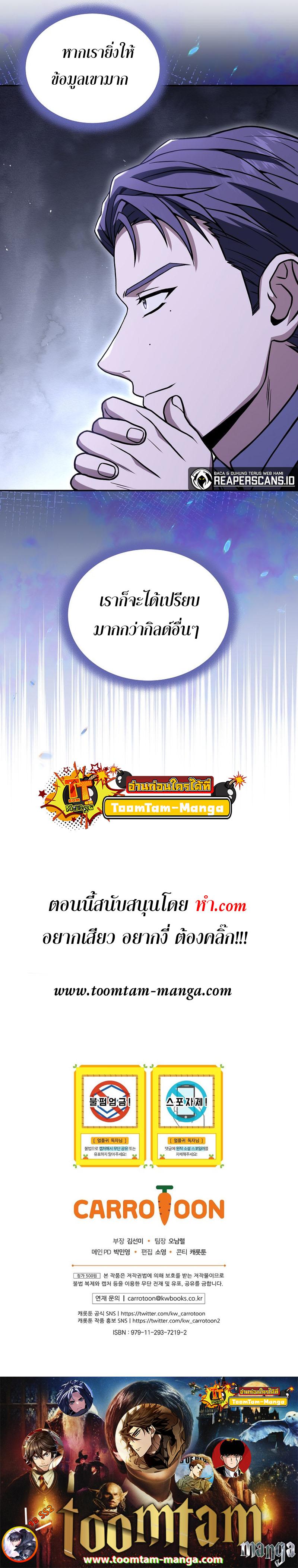 Manga-lc-com อ่านมังงะ อ่านการ์ตูน ออนไลน์ ฟรี Return of the Frozen Player ตอนที่ 1 2 3 4 5 6 7 8 9 10 11 12 13 14 ฟรี ไม่มีโฆษณา Manga-lc - อ่าน มังงะ อ่าน การ์ตูน ออนไลน์ อ่านมังงะ ฟรี