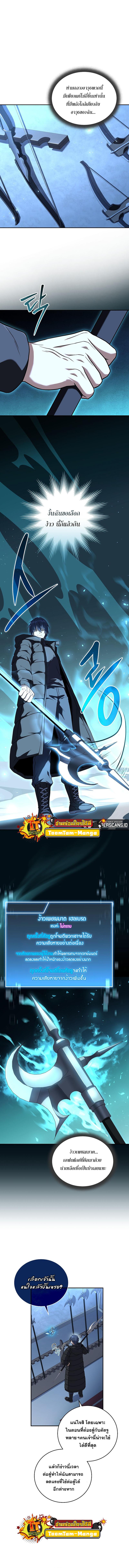 Manga-lc-com อ่านมังงะ อ่านการ์ตูน ออนไลน์ ฟรี Return of the Frozen Player ตอนที่ 1 2 3 4 5 6 7 8 9 10 11 12 13 14 ฟรี ไม่มีโฆษณา Manga-lc - อ่าน มังงะ อ่าน การ์ตูน ออนไลน์ อ่านมังงะ ฟรี