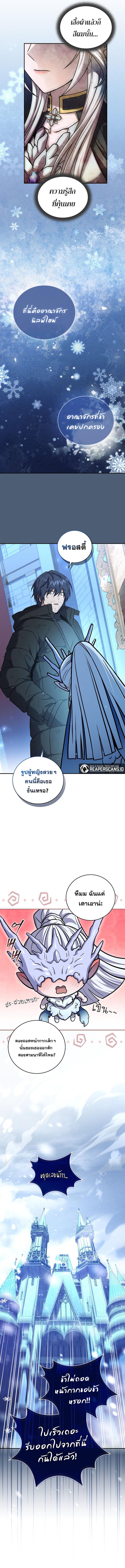 Manga-lc-com อ่านมังงะ อ่านการ์ตูน ออนไลน์ ฟรี Return of the Frozen Player ตอนที่ 1 2 3 4 5 6 7 8 9 10 11 12 13 14 ฟรี ไม่มีโฆษณา Manga-lc - อ่าน มังงะ อ่าน การ์ตูน ออนไลน์ อ่านมังงะ ฟรี