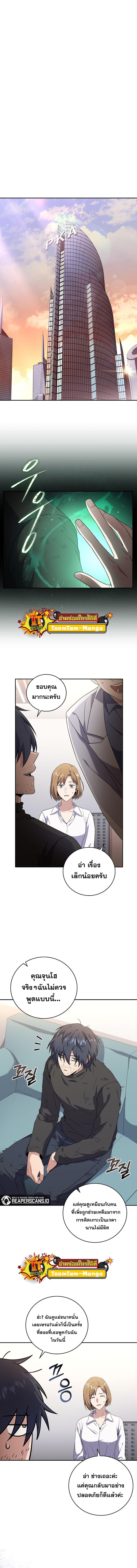 Manga-lc-com อ่านมังงะ อ่านการ์ตูน ออนไลน์ ฟรี Return of the Frozen Player ตอนที่ 1 2 3 4 5 6 7 8 9 10 11 12 13 14 ฟรี ไม่มีโฆษณา Manga-lc - อ่าน มังงะ อ่าน การ์ตูน ออนไลน์ อ่านมังงะ ฟรี