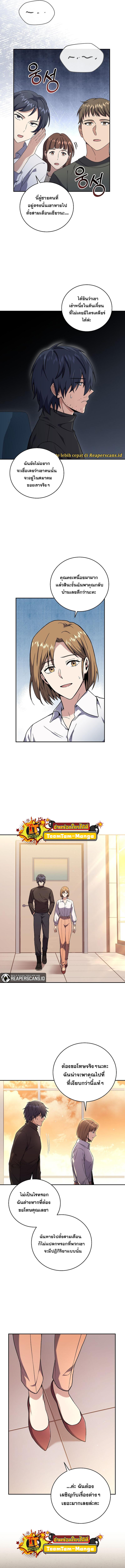 Manga-lc-com อ่านมังงะ อ่านการ์ตูน ออนไลน์ ฟรี Return of the Frozen Player ตอนที่ 1 2 3 4 5 6 7 8 9 10 11 12 13 14 ฟรี ไม่มีโฆษณา Manga-lc - อ่าน มังงะ อ่าน การ์ตูน ออนไลน์ อ่านมังงะ ฟรี