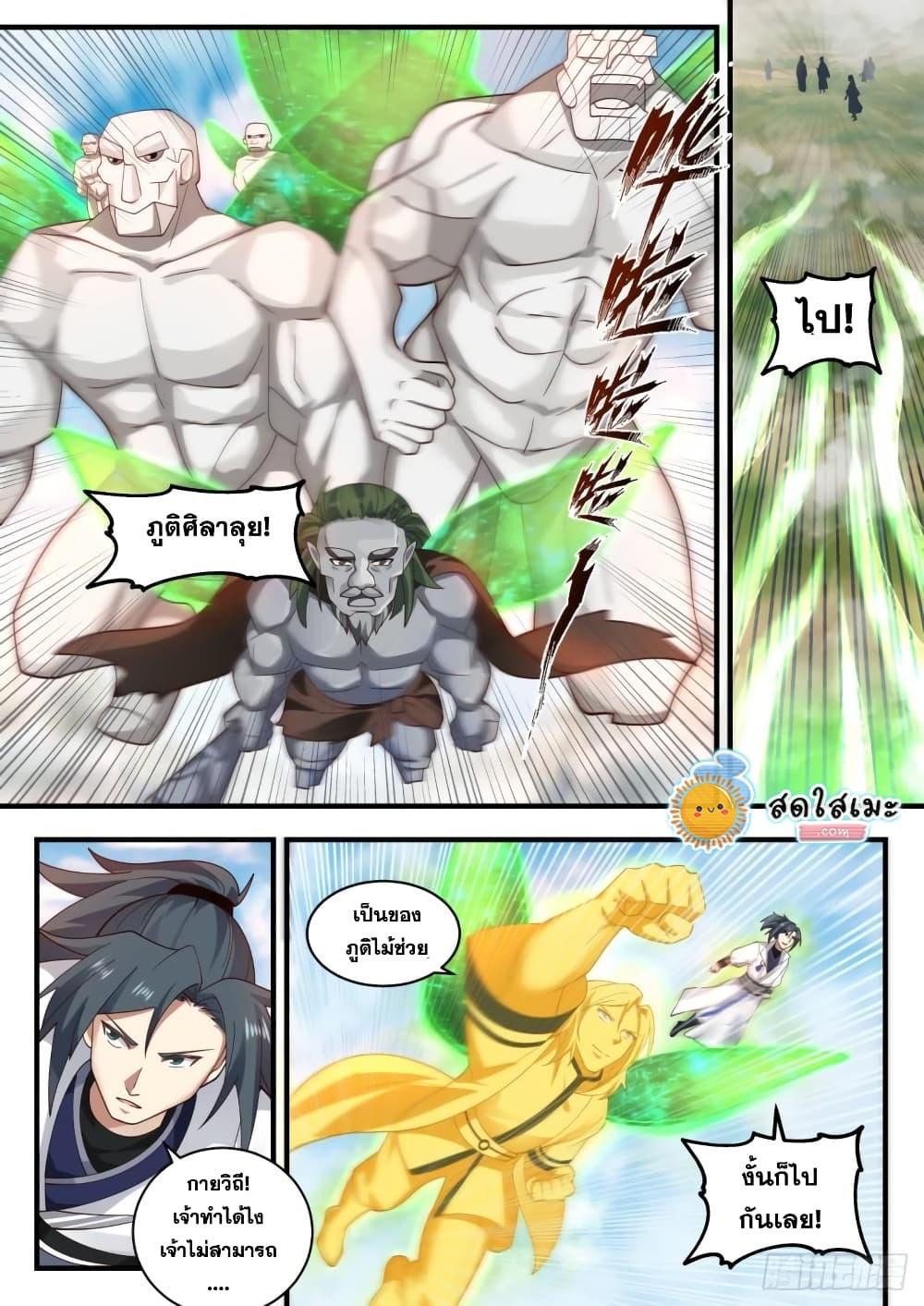Manga-lc-com อ่านมังงะ อ่านการ์ตูน ออนไลน์ ฟรี Martial Peak ตอนที่ 1 2 3 4 5 6 7 8 9 10 11 12 13 14 ฟรี ไม่มีโฆษณา Manga-lc - อ่าน มังงะ อ่าน การ์ตูน ออนไลน์ อ่านมังงะ ฟรี