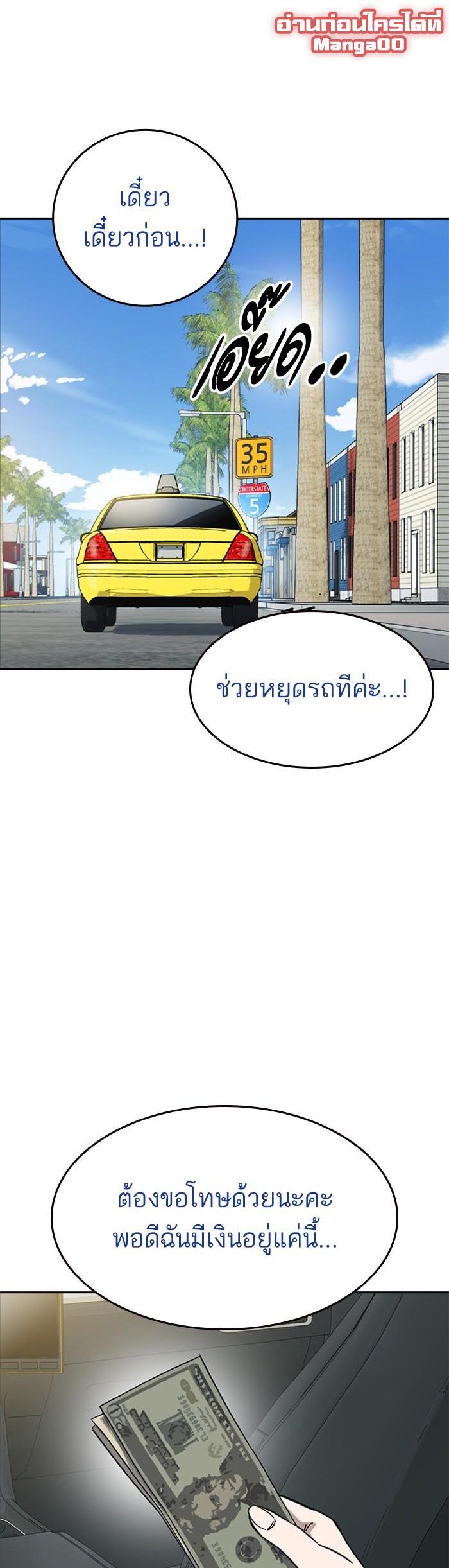 Manga-lc-com อ่านมังงะ อ่านการ์ตูน ออนไลน์ ฟรี Study Group ตอนที่ 1 2 3 4 5 6 7 8 9 10 11 12 13 14 ฟรี ไม่มีโฆษณา Manga-lc - อ่าน มังงะ อ่าน การ์ตูน ออนไลน์ อ่านมังงะ ฟรี