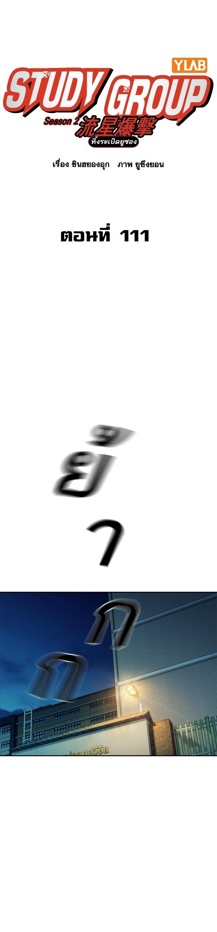 Manga-lc-com อ่านมังงะ อ่านการ์ตูน ออนไลน์ ฟรี Study Group ตอนที่ 1 2 3 4 5 6 7 8 9 10 11 12 13 14 ฟรี ไม่มีโฆษณา Manga-lc - อ่าน มังงะ อ่าน การ์ตูน ออนไลน์ อ่านมังงะ ฟรี