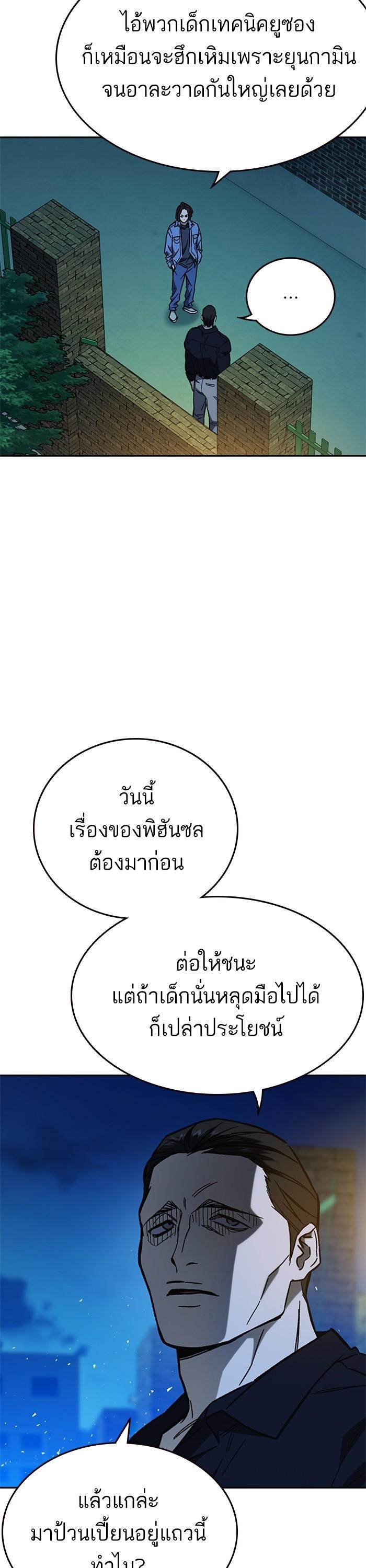 Manga-lc-com อ่านมังงะ อ่านการ์ตูน ออนไลน์ ฟรี Study Group ตอนที่ 1 2 3 4 5 6 7 8 9 10 11 12 13 14 ฟรี ไม่มีโฆษณา Manga-lc - อ่าน มังงะ อ่าน การ์ตูน ออนไลน์ อ่านมังงะ ฟรี