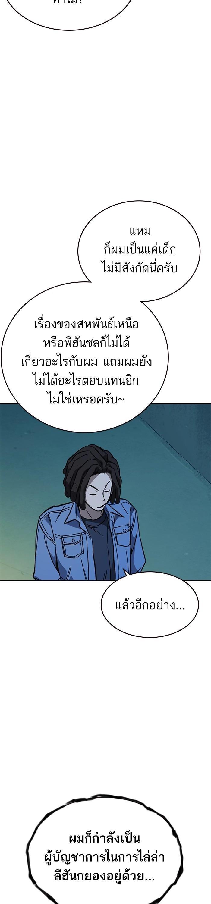 Manga-lc-com อ่านมังงะ อ่านการ์ตูน ออนไลน์ ฟรี Study Group ตอนที่ 1 2 3 4 5 6 7 8 9 10 11 12 13 14 ฟรี ไม่มีโฆษณา Manga-lc - อ่าน มังงะ อ่าน การ์ตูน ออนไลน์ อ่านมังงะ ฟรี