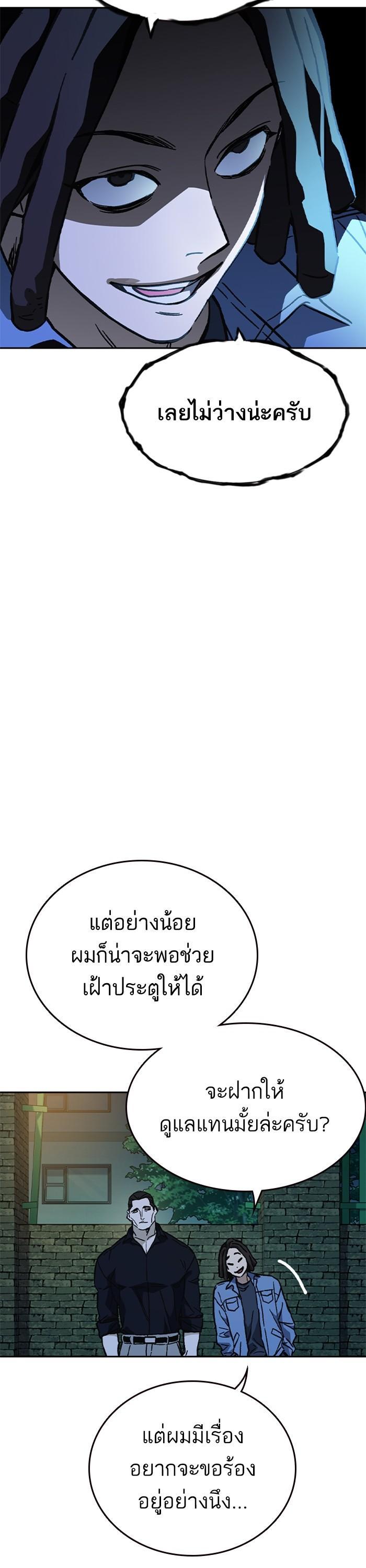 Manga-lc-com อ่านมังงะ อ่านการ์ตูน ออนไลน์ ฟรี Study Group ตอนที่ 1 2 3 4 5 6 7 8 9 10 11 12 13 14 ฟรี ไม่มีโฆษณา Manga-lc - อ่าน มังงะ อ่าน การ์ตูน ออนไลน์ อ่านมังงะ ฟรี