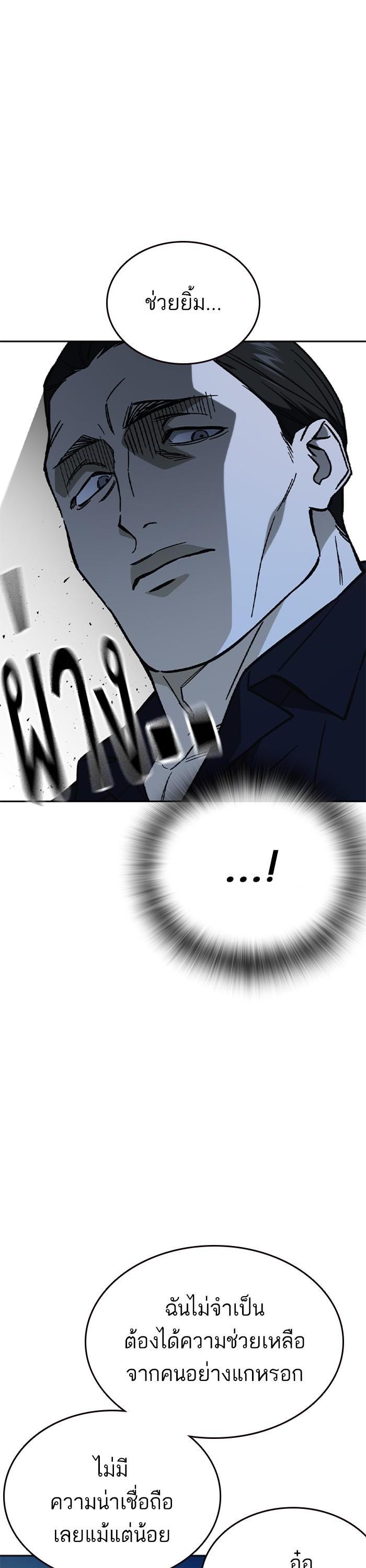 Manga-lc-com อ่านมังงะ อ่านการ์ตูน ออนไลน์ ฟรี Study Group ตอนที่ 1 2 3 4 5 6 7 8 9 10 11 12 13 14 ฟรี ไม่มีโฆษณา Manga-lc - อ่าน มังงะ อ่าน การ์ตูน ออนไลน์ อ่านมังงะ ฟรี