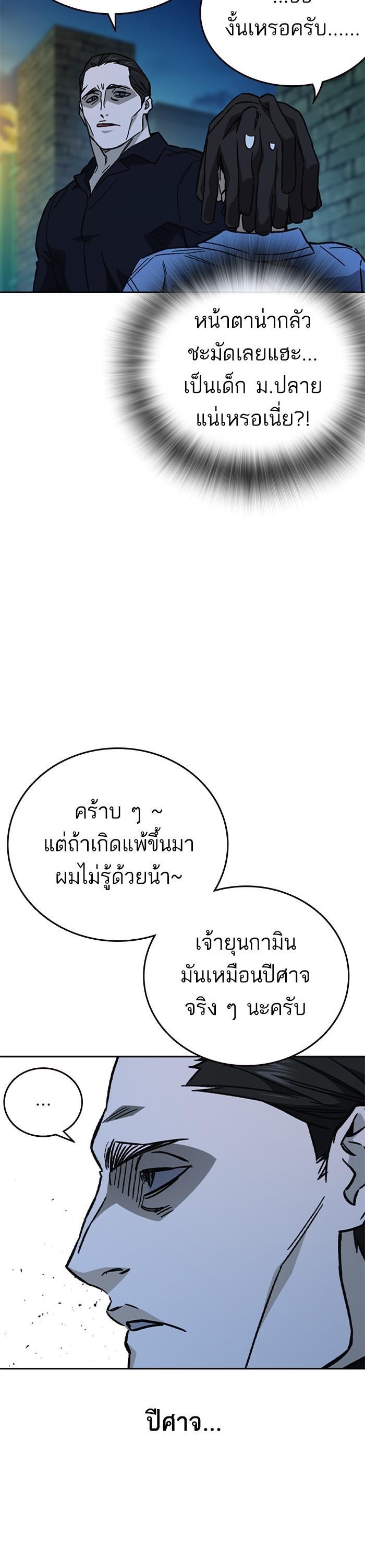 Manga-lc-com อ่านมังงะ อ่านการ์ตูน ออนไลน์ ฟรี Study Group ตอนที่ 1 2 3 4 5 6 7 8 9 10 11 12 13 14 ฟรี ไม่มีโฆษณา Manga-lc - อ่าน มังงะ อ่าน การ์ตูน ออนไลน์ อ่านมังงะ ฟรี