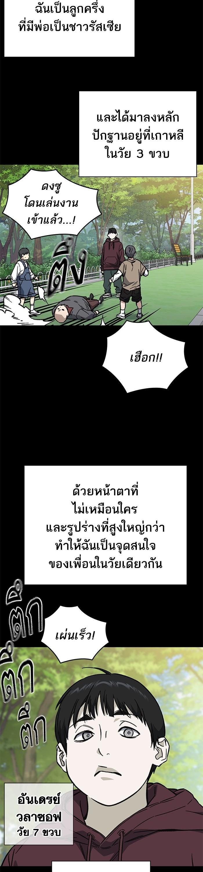 Manga-lc-com อ่านมังงะ อ่านการ์ตูน ออนไลน์ ฟรี Study Group ตอนที่ 1 2 3 4 5 6 7 8 9 10 11 12 13 14 ฟรี ไม่มีโฆษณา Manga-lc - อ่าน มังงะ อ่าน การ์ตูน ออนไลน์ อ่านมังงะ ฟรี