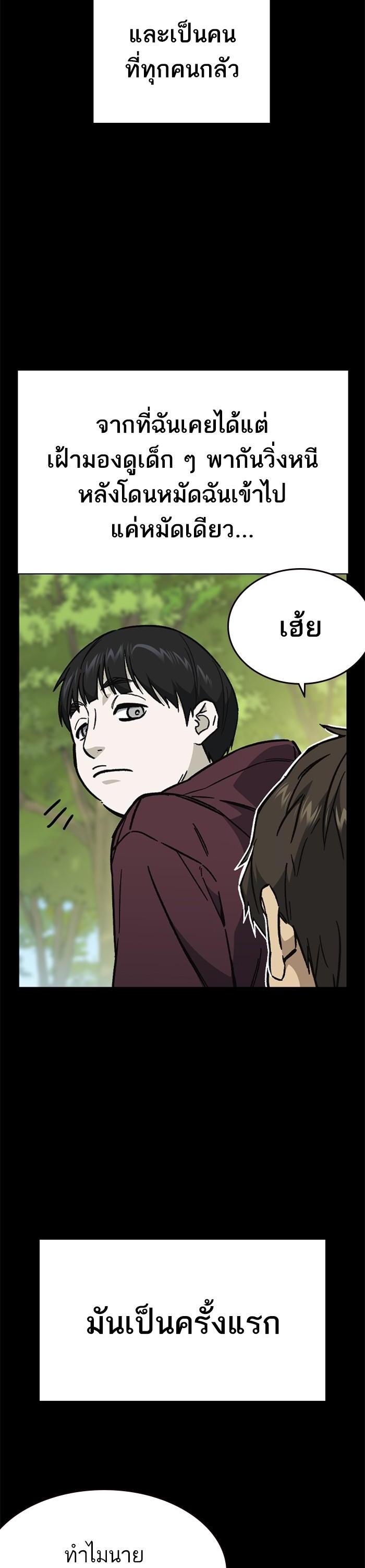 Manga-lc-com อ่านมังงะ อ่านการ์ตูน ออนไลน์ ฟรี Study Group ตอนที่ 1 2 3 4 5 6 7 8 9 10 11 12 13 14 ฟรี ไม่มีโฆษณา Manga-lc - อ่าน มังงะ อ่าน การ์ตูน ออนไลน์ อ่านมังงะ ฟรี