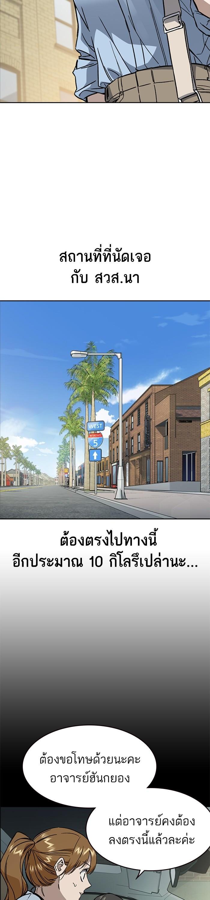 Manga-lc-com อ่านมังงะ อ่านการ์ตูน ออนไลน์ ฟรี Study Group ตอนที่ 1 2 3 4 5 6 7 8 9 10 11 12 13 14 ฟรี ไม่มีโฆษณา Manga-lc - อ่าน มังงะ อ่าน การ์ตูน ออนไลน์ อ่านมังงะ ฟรี