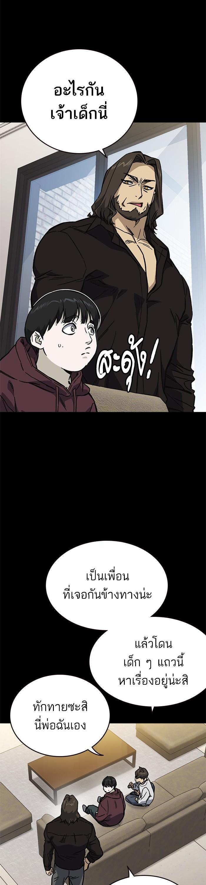 Manga-lc-com อ่านมังงะ อ่านการ์ตูน ออนไลน์ ฟรี Study Group ตอนที่ 1 2 3 4 5 6 7 8 9 10 11 12 13 14 ฟรี ไม่มีโฆษณา Manga-lc - อ่าน มังงะ อ่าน การ์ตูน ออนไลน์ อ่านมังงะ ฟรี