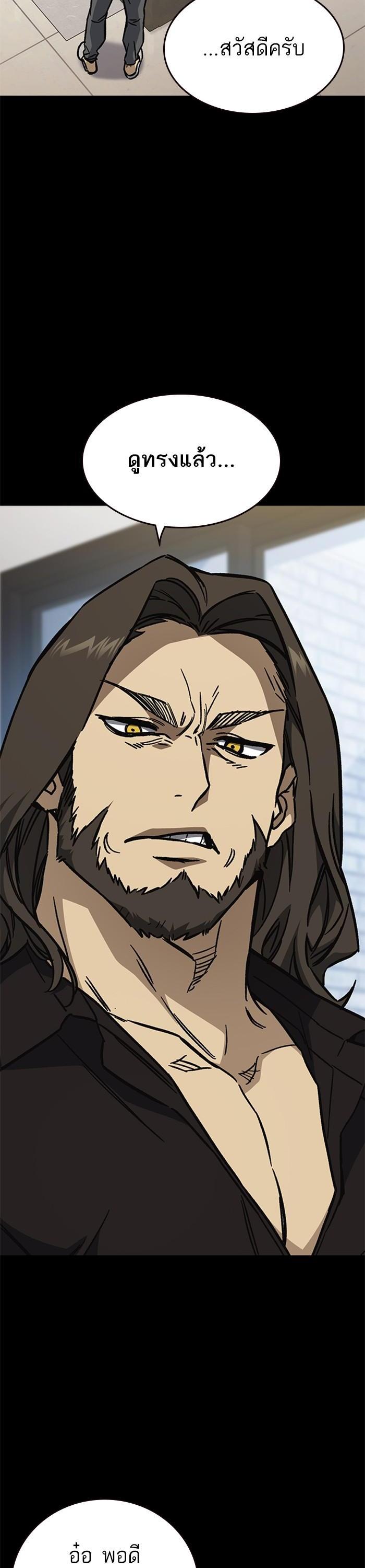 Manga-lc-com อ่านมังงะ อ่านการ์ตูน ออนไลน์ ฟรี Study Group ตอนที่ 1 2 3 4 5 6 7 8 9 10 11 12 13 14 ฟรี ไม่มีโฆษณา Manga-lc - อ่าน มังงะ อ่าน การ์ตูน ออนไลน์ อ่านมังงะ ฟรี