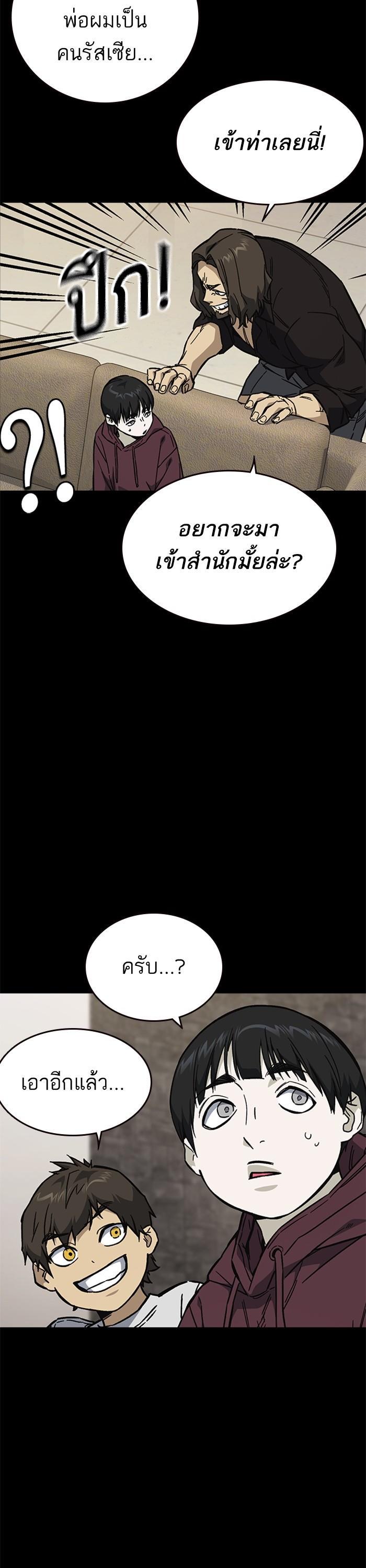 Manga-lc-com อ่านมังงะ อ่านการ์ตูน ออนไลน์ ฟรี Study Group ตอนที่ 1 2 3 4 5 6 7 8 9 10 11 12 13 14 ฟรี ไม่มีโฆษณา Manga-lc - อ่าน มังงะ อ่าน การ์ตูน ออนไลน์ อ่านมังงะ ฟรี