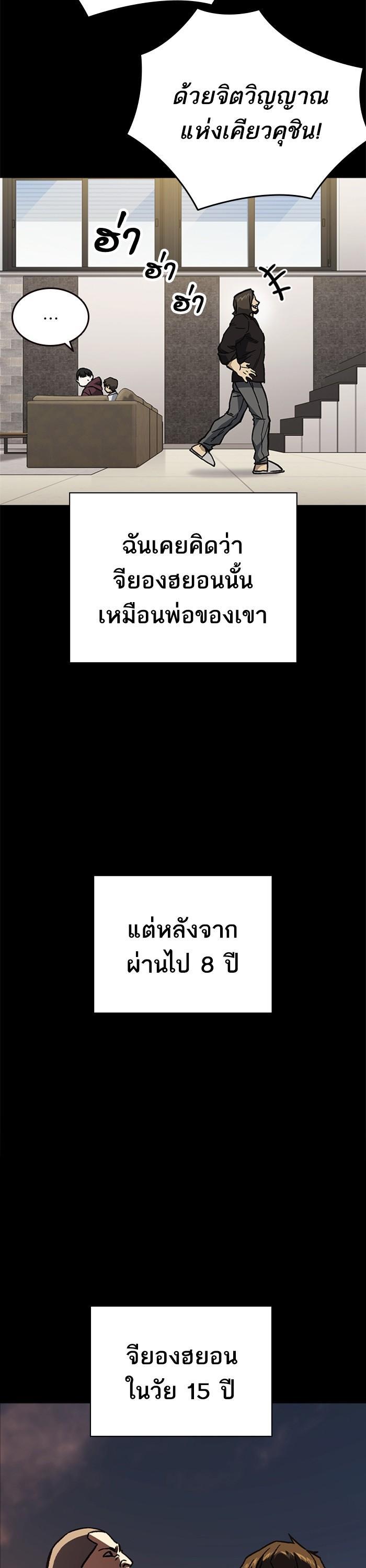 Manga-lc-com อ่านมังงะ อ่านการ์ตูน ออนไลน์ ฟรี Study Group ตอนที่ 1 2 3 4 5 6 7 8 9 10 11 12 13 14 ฟรี ไม่มีโฆษณา Manga-lc - อ่าน มังงะ อ่าน การ์ตูน ออนไลน์ อ่านมังงะ ฟรี