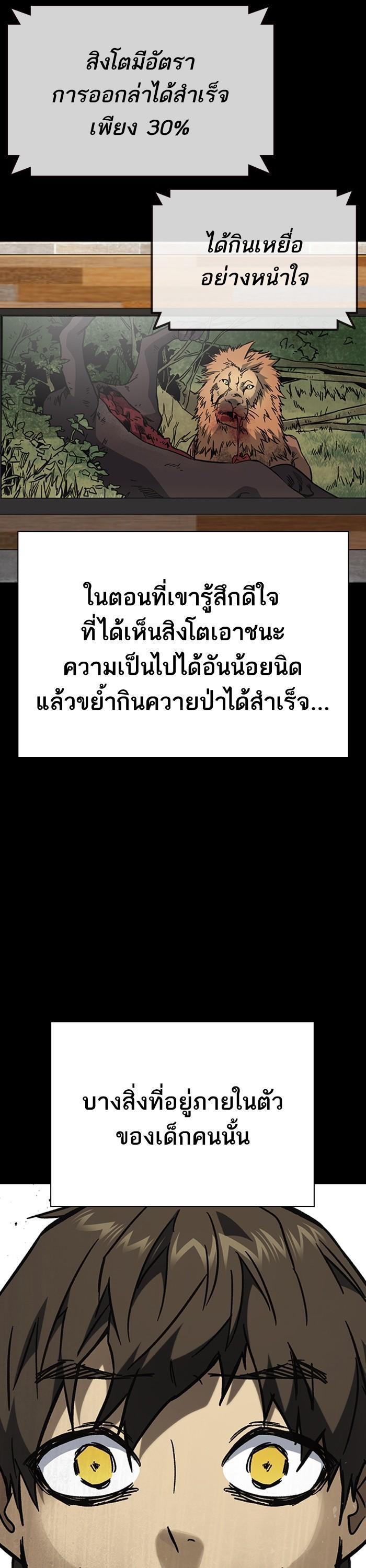 Manga-lc-com อ่านมังงะ อ่านการ์ตูน ออนไลน์ ฟรี Study Group ตอนที่ 1 2 3 4 5 6 7 8 9 10 11 12 13 14 ฟรี ไม่มีโฆษณา Manga-lc - อ่าน มังงะ อ่าน การ์ตูน ออนไลน์ อ่านมังงะ ฟรี