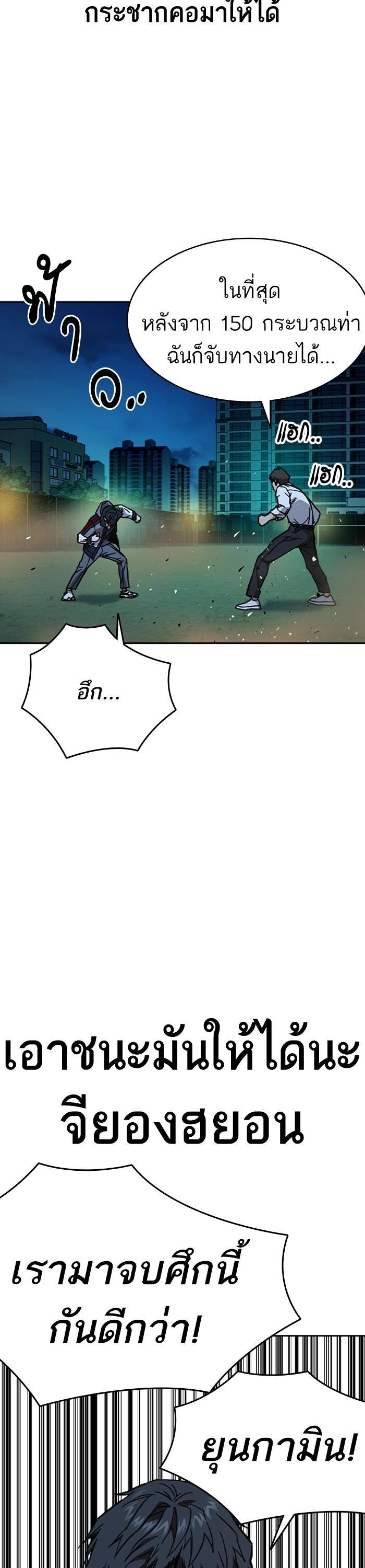 Manga-lc-com อ่านมังงะ อ่านการ์ตูน ออนไลน์ ฟรี Study Group ตอนที่ 1 2 3 4 5 6 7 8 9 10 11 12 13 14 ฟรี ไม่มีโฆษณา Manga-lc - อ่าน มังงะ อ่าน การ์ตูน ออนไลน์ อ่านมังงะ ฟรี