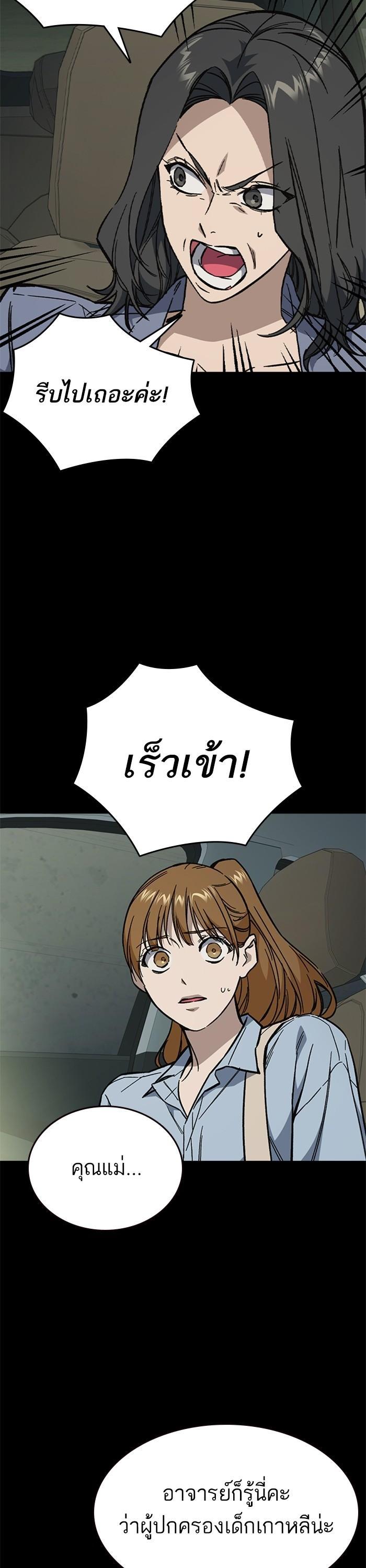 Manga-lc-com อ่านมังงะ อ่านการ์ตูน ออนไลน์ ฟรี Study Group ตอนที่ 1 2 3 4 5 6 7 8 9 10 11 12 13 14 ฟรี ไม่มีโฆษณา Manga-lc - อ่าน มังงะ อ่าน การ์ตูน ออนไลน์ อ่านมังงะ ฟรี