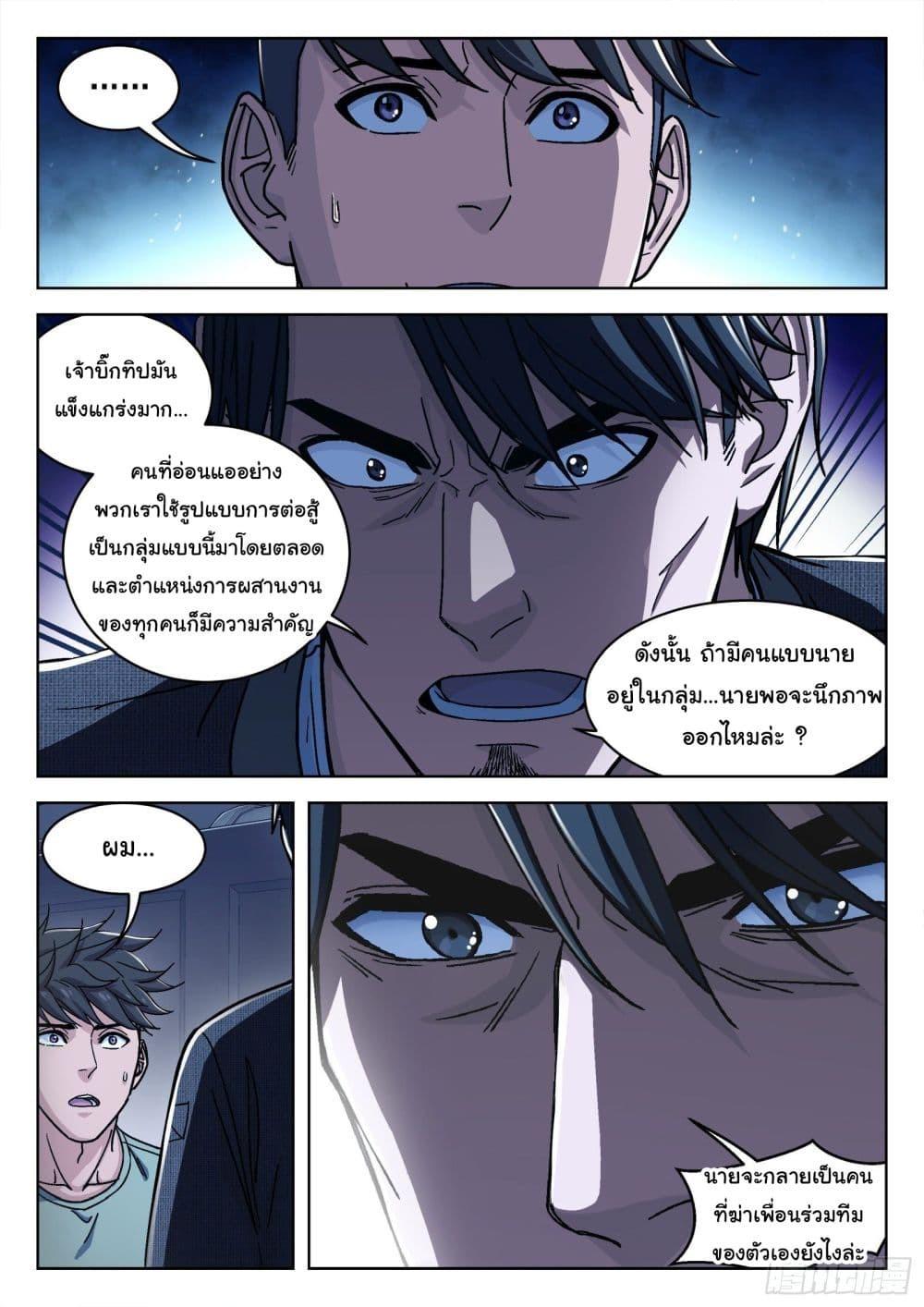 Manga-lc-com อ่านมังงะ อ่านการ์ตูน ออนไลน์ ฟรี Beyond The Sky ตอนที่ 1 2 3 4 5 6 7 8 9 10 11 12 13 14 ฟรี ไม่มีโฆษณา Manga-lc - อ่าน มังงะ อ่าน การ์ตูน ออนไลน์ อ่านมังงะ ฟรี