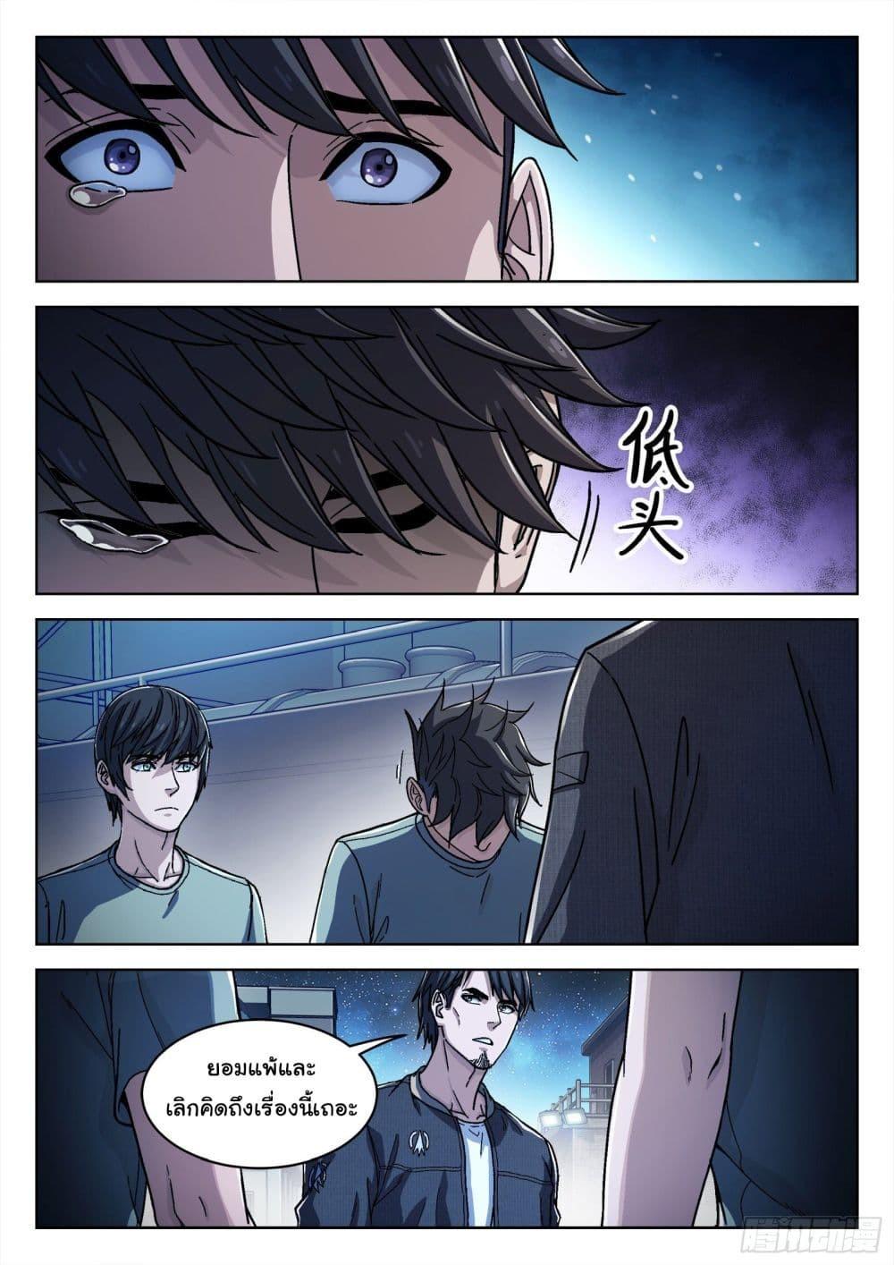 Manga-lc-com อ่านมังงะ อ่านการ์ตูน ออนไลน์ ฟรี Beyond The Sky ตอนที่ 1 2 3 4 5 6 7 8 9 10 11 12 13 14 ฟรี ไม่มีโฆษณา Manga-lc - อ่าน มังงะ อ่าน การ์ตูน ออนไลน์ อ่านมังงะ ฟรี