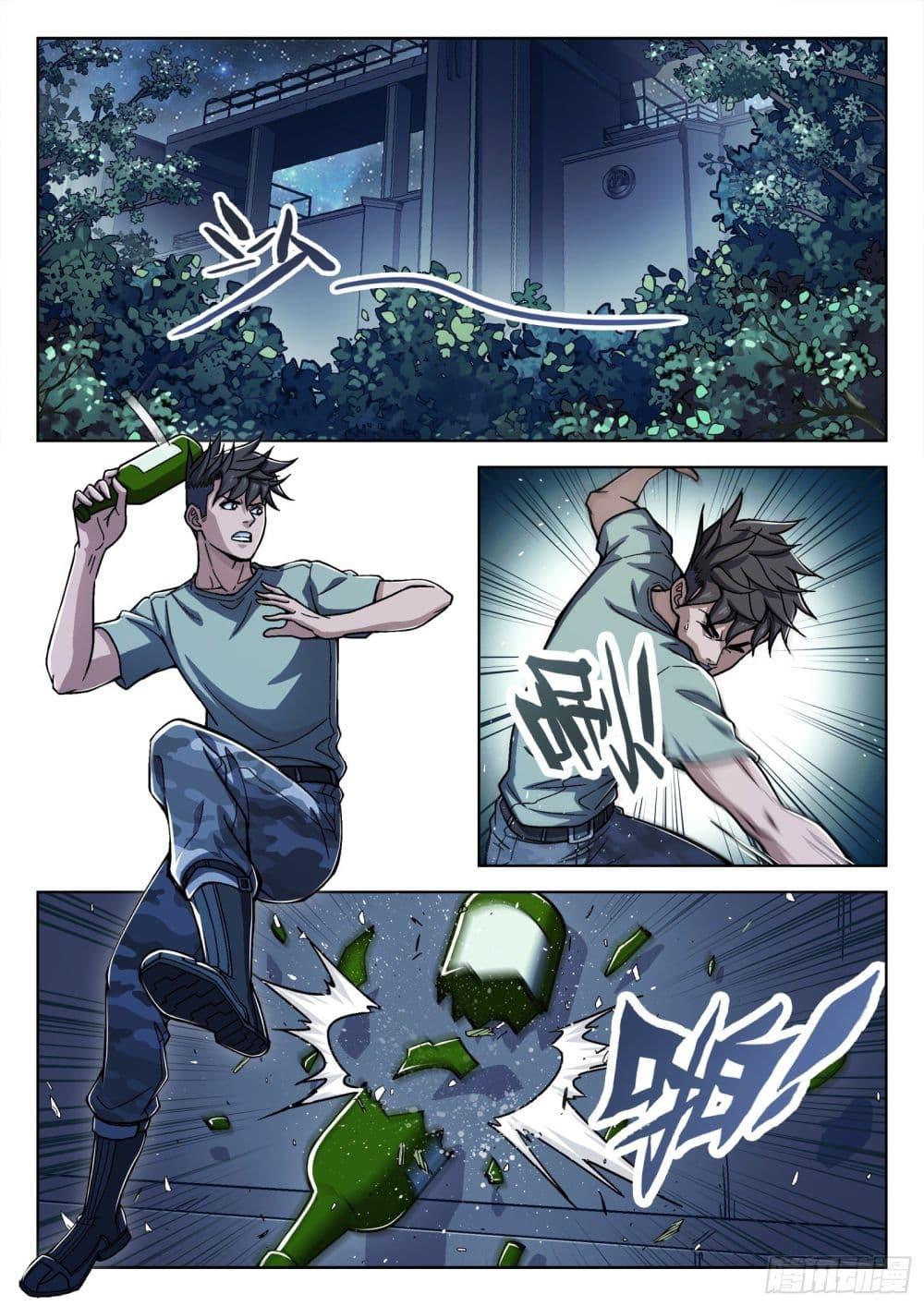 Manga-lc-com อ่านมังงะ อ่านการ์ตูน ออนไลน์ ฟรี Beyond The Sky ตอนที่ 1 2 3 4 5 6 7 8 9 10 11 12 13 14 ฟรี ไม่มีโฆษณา Manga-lc - อ่าน มังงะ อ่าน การ์ตูน ออนไลน์ อ่านมังงะ ฟรี