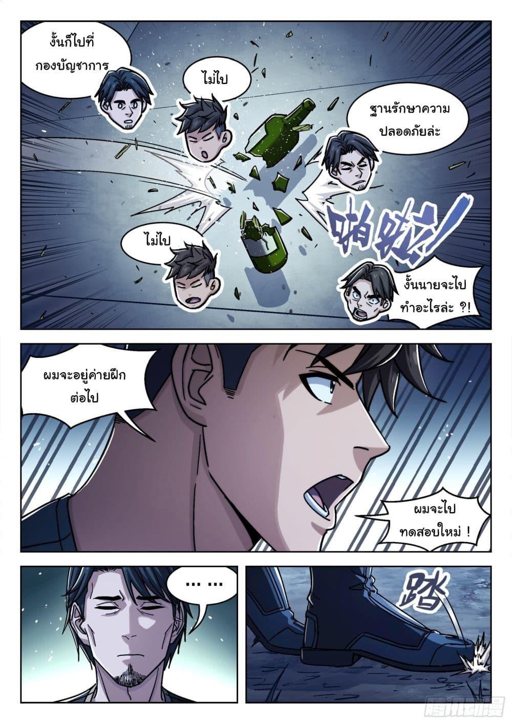 Manga-lc-com อ่านมังงะ อ่านการ์ตูน ออนไลน์ ฟรี Beyond The Sky ตอนที่ 1 2 3 4 5 6 7 8 9 10 11 12 13 14 ฟรี ไม่มีโฆษณา Manga-lc - อ่าน มังงะ อ่าน การ์ตูน ออนไลน์ อ่านมังงะ ฟรี