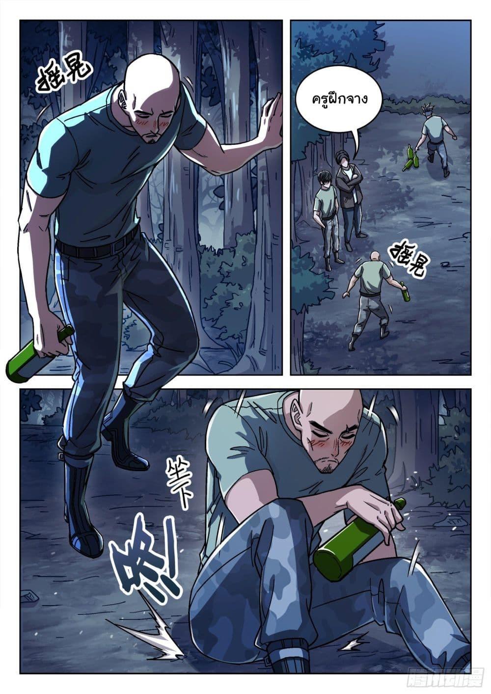 Manga-lc-com อ่านมังงะ อ่านการ์ตูน ออนไลน์ ฟรี Beyond The Sky ตอนที่ 1 2 3 4 5 6 7 8 9 10 11 12 13 14 ฟรี ไม่มีโฆษณา Manga-lc - อ่าน มังงะ อ่าน การ์ตูน ออนไลน์ อ่านมังงะ ฟรี