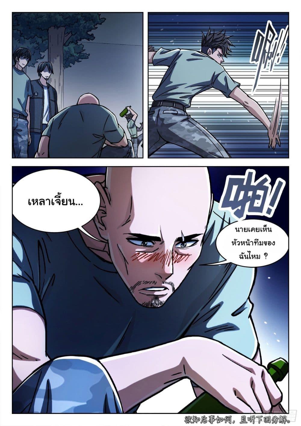 Manga-lc-com อ่านมังงะ อ่านการ์ตูน ออนไลน์ ฟรี Beyond The Sky ตอนที่ 1 2 3 4 5 6 7 8 9 10 11 12 13 14 ฟรี ไม่มีโฆษณา Manga-lc - อ่าน มังงะ อ่าน การ์ตูน ออนไลน์ อ่านมังงะ ฟรี