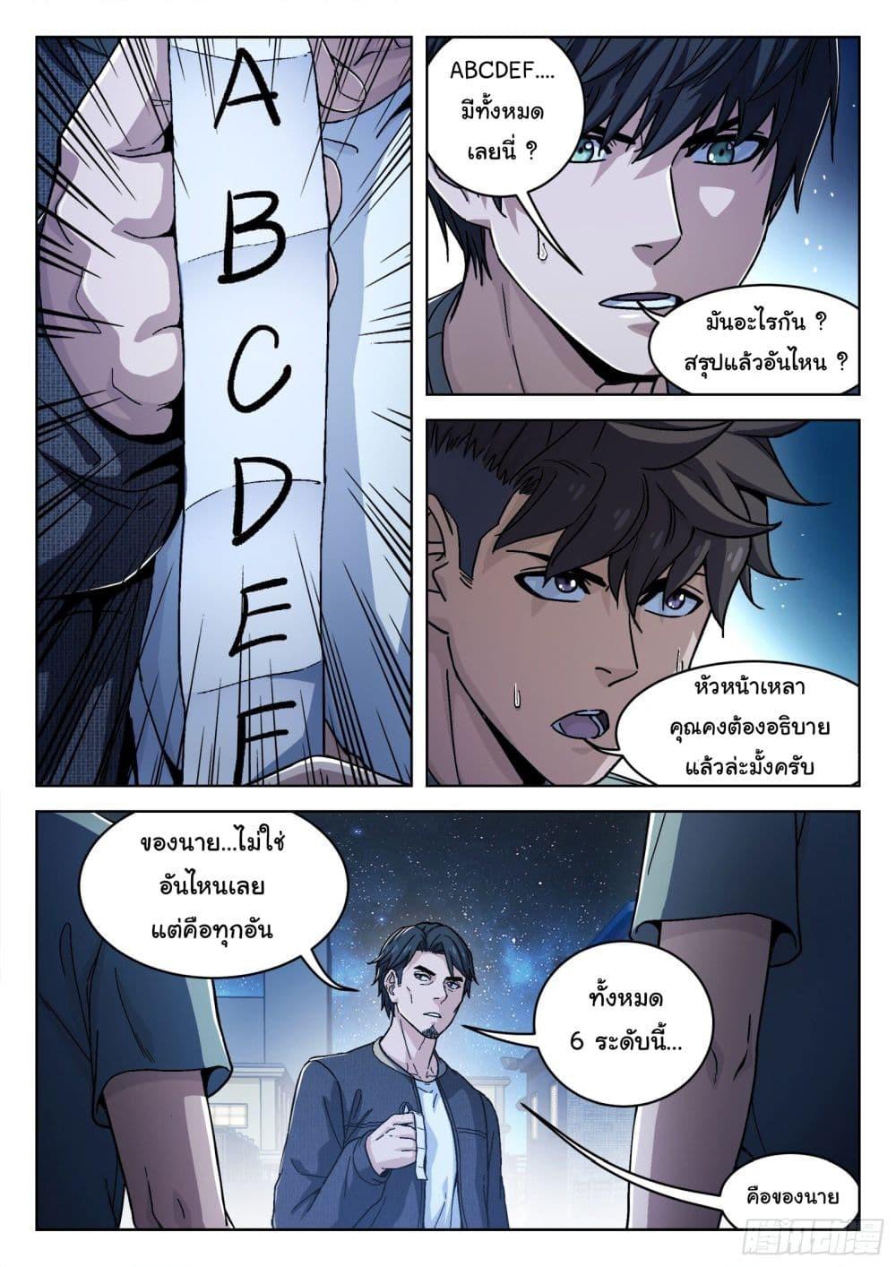 Manga-lc-com อ่านมังงะ อ่านการ์ตูน ออนไลน์ ฟรี Beyond The Sky ตอนที่ 1 2 3 4 5 6 7 8 9 10 11 12 13 14 ฟรี ไม่มีโฆษณา Manga-lc - อ่าน มังงะ อ่าน การ์ตูน ออนไลน์ อ่านมังงะ ฟรี