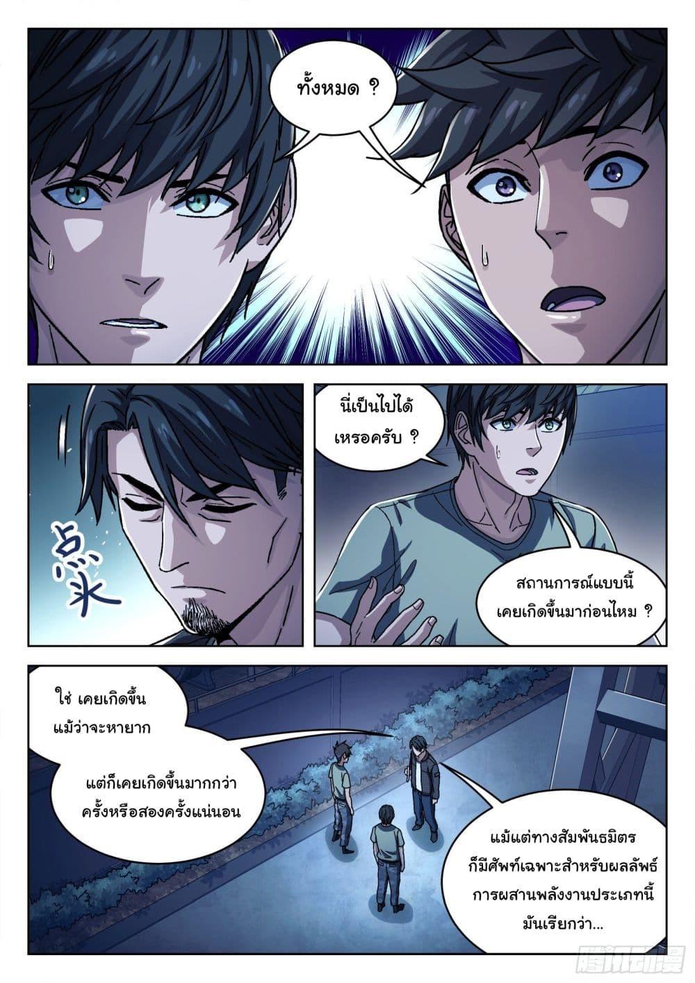 Manga-lc-com อ่านมังงะ อ่านการ์ตูน ออนไลน์ ฟรี Beyond The Sky ตอนที่ 1 2 3 4 5 6 7 8 9 10 11 12 13 14 ฟรี ไม่มีโฆษณา Manga-lc - อ่าน มังงะ อ่าน การ์ตูน ออนไลน์ อ่านมังงะ ฟรี