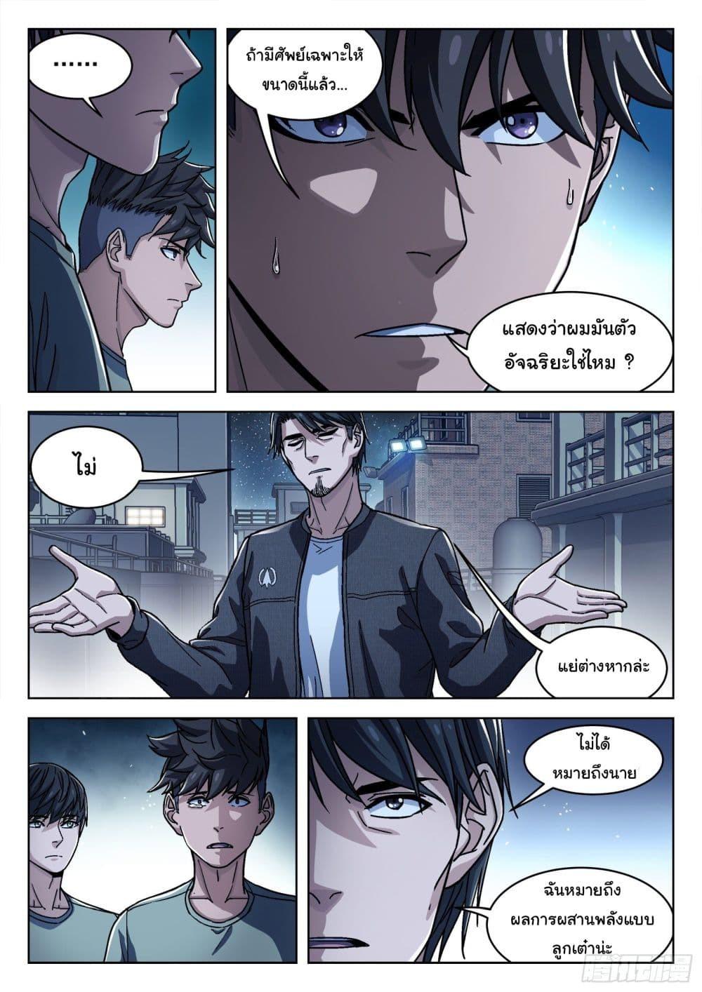 Manga-lc-com อ่านมังงะ อ่านการ์ตูน ออนไลน์ ฟรี Beyond The Sky ตอนที่ 1 2 3 4 5 6 7 8 9 10 11 12 13 14 ฟรี ไม่มีโฆษณา Manga-lc - อ่าน มังงะ อ่าน การ์ตูน ออนไลน์ อ่านมังงะ ฟรี