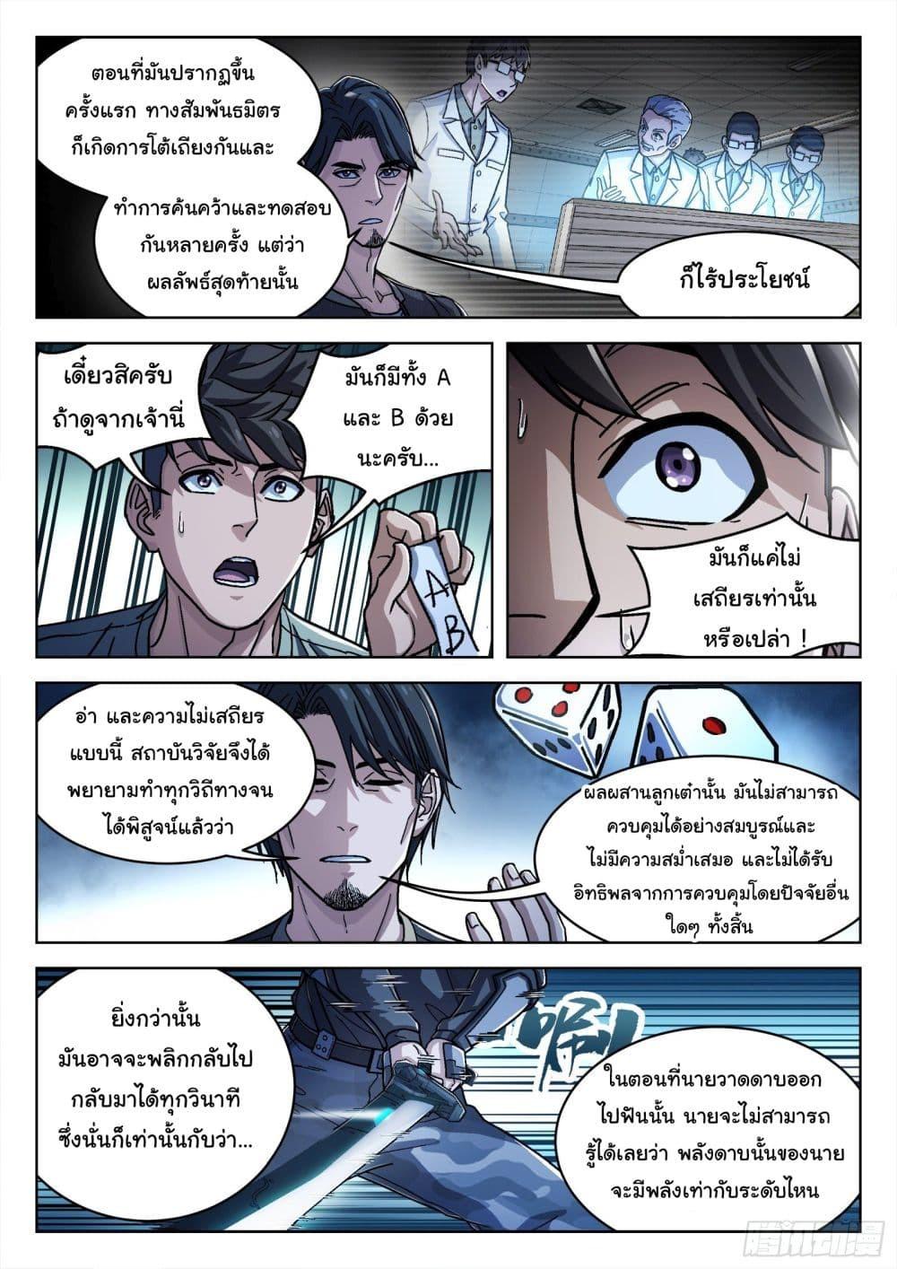 Manga-lc-com อ่านมังงะ อ่านการ์ตูน ออนไลน์ ฟรี Beyond The Sky ตอนที่ 1 2 3 4 5 6 7 8 9 10 11 12 13 14 ฟรี ไม่มีโฆษณา Manga-lc - อ่าน มังงะ อ่าน การ์ตูน ออนไลน์ อ่านมังงะ ฟรี
