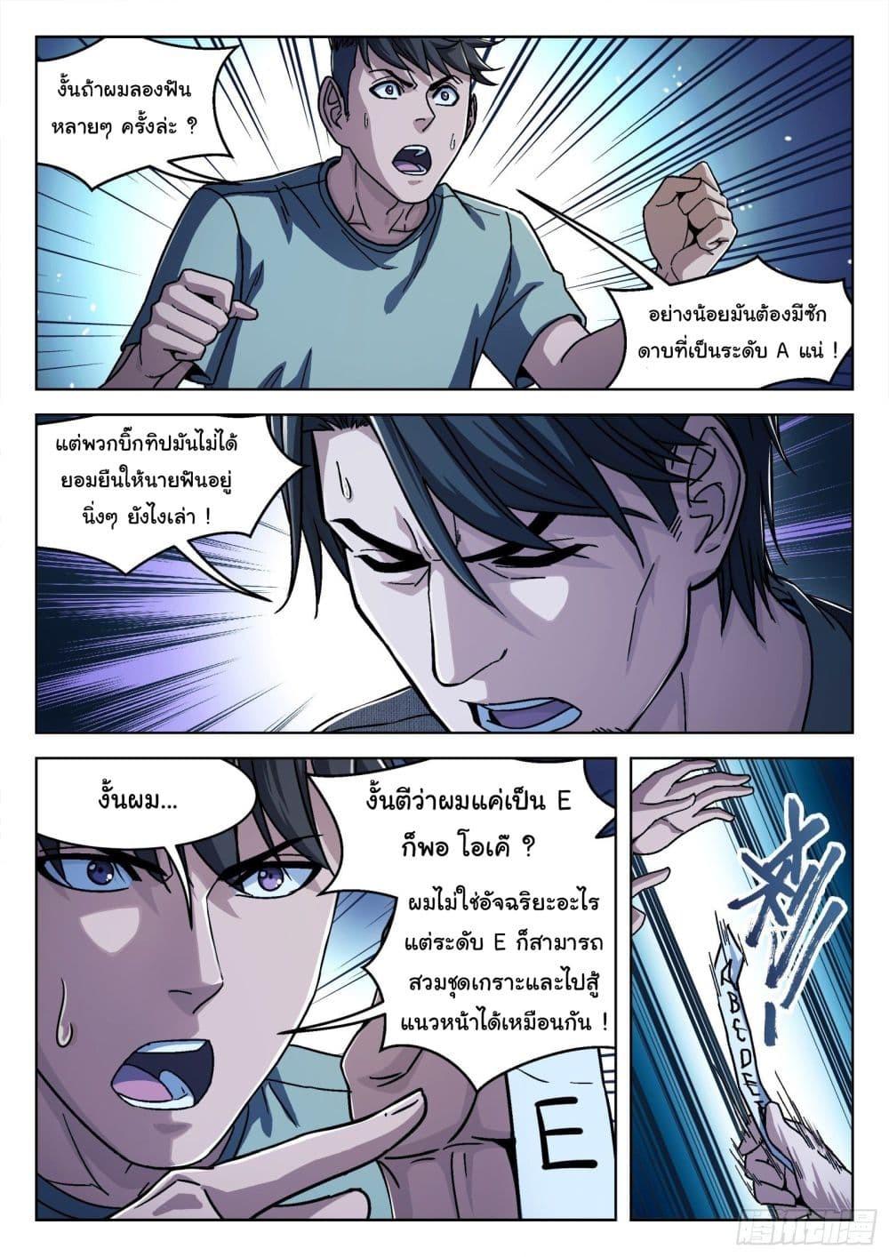 Manga-lc-com อ่านมังงะ อ่านการ์ตูน ออนไลน์ ฟรี Beyond The Sky ตอนที่ 1 2 3 4 5 6 7 8 9 10 11 12 13 14 ฟรี ไม่มีโฆษณา Manga-lc - อ่าน มังงะ อ่าน การ์ตูน ออนไลน์ อ่านมังงะ ฟรี