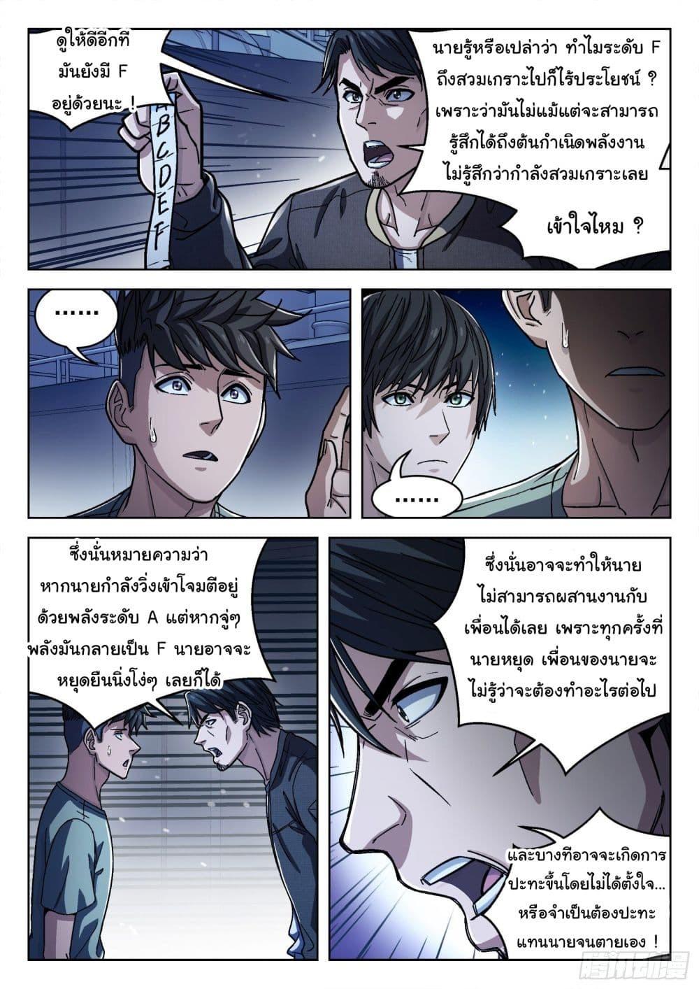 Manga-lc-com อ่านมังงะ อ่านการ์ตูน ออนไลน์ ฟรี Beyond The Sky ตอนที่ 1 2 3 4 5 6 7 8 9 10 11 12 13 14 ฟรี ไม่มีโฆษณา Manga-lc - อ่าน มังงะ อ่าน การ์ตูน ออนไลน์ อ่านมังงะ ฟรี