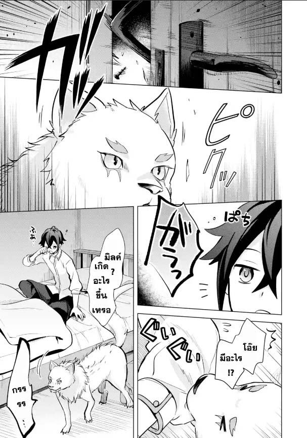 Manga-lc-com อ่านมังงะ อ่านการ์ตูน ออนไลน์ ฟรี Saibai Cheat de Saikyou Saien ~ E, Tada no Katei Saiendesukedo~ ตอนที่ 1 2 3 4 5 6 7 8 9 10 11 12 13 14 ฟรี ไม่มีโฆษณา Manga-lc - อ่าน มังงะ อ่าน การ์ตูน ออนไลน์ อ่านมังงะ ฟรี